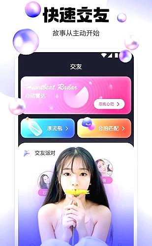 糖心破解版热门主题