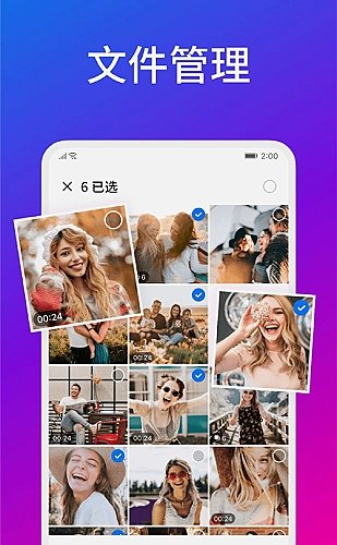 糖心破解版创作者工具展示